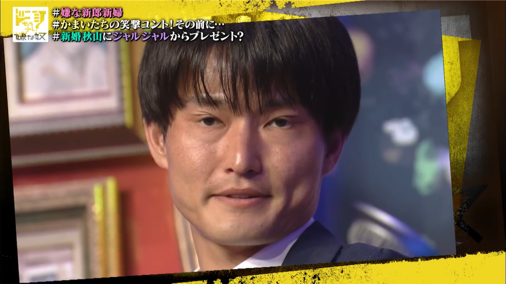 6 10の週 お笑いすこフィールド日誌