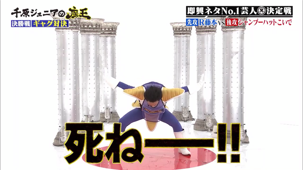お笑いすこフィールド日誌