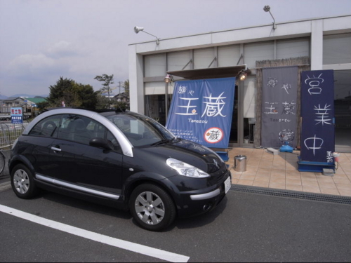 f:id:bahrchtta:20100329175913j:image