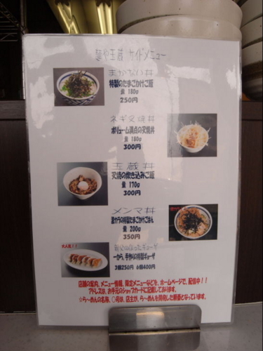 f:id:bahrchtta:20100329180134j:image