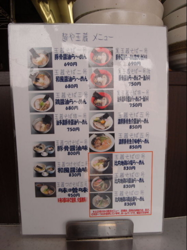 f:id:bahrchtta:20100329180136j:image