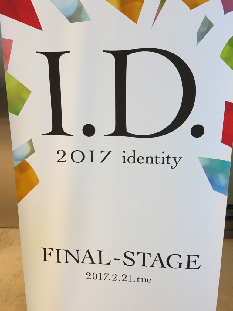 f:id:bai-bai-kiiiiin16:20170413003310j:plain f:id:bai-bai-kiiiiin16:20170413003310j:plain