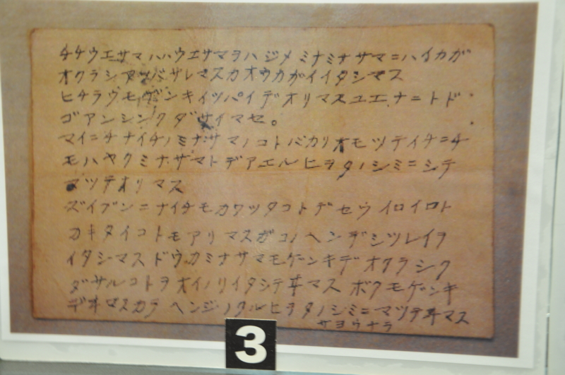 f:id:baikamo77:20131102105839j:image:w360