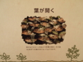 f:id:baikamo77:20140924125320j:image:medium