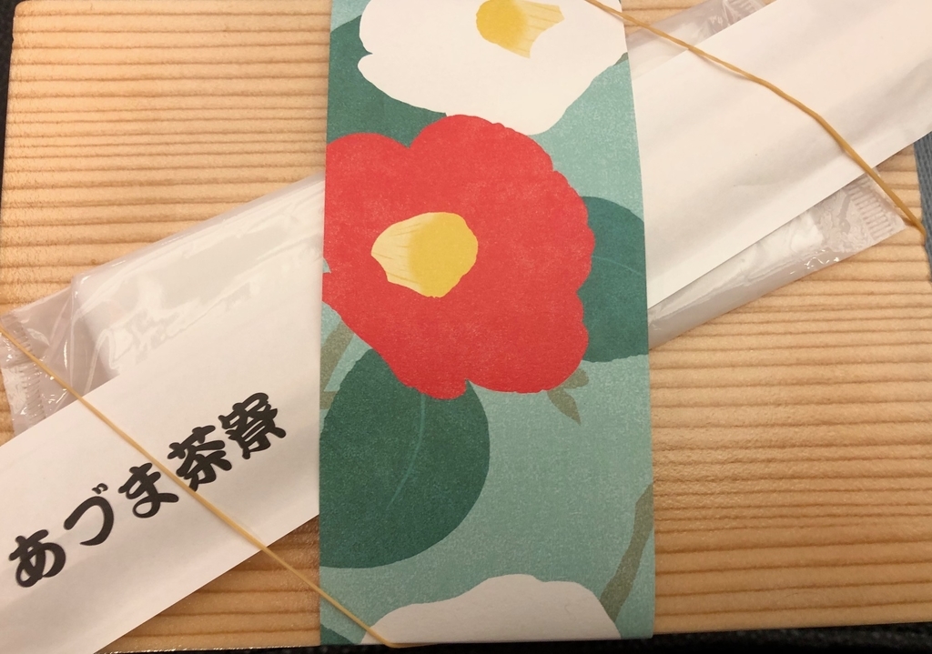 f:id:baikamo77:20190208175740j:plain