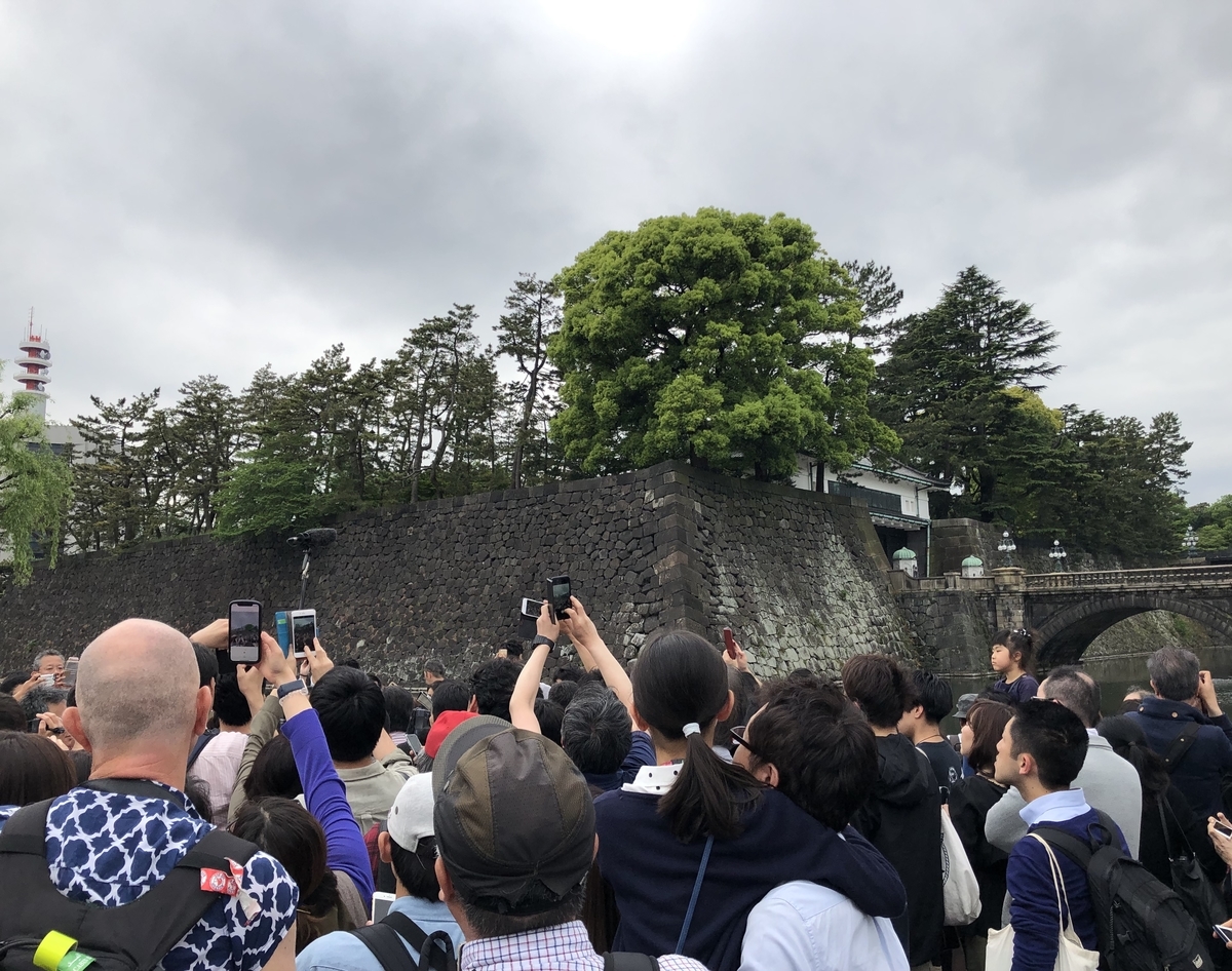 f:id:baikamo77:20190501141915j:plain f:id:baikamo77:20190501141915j:plain