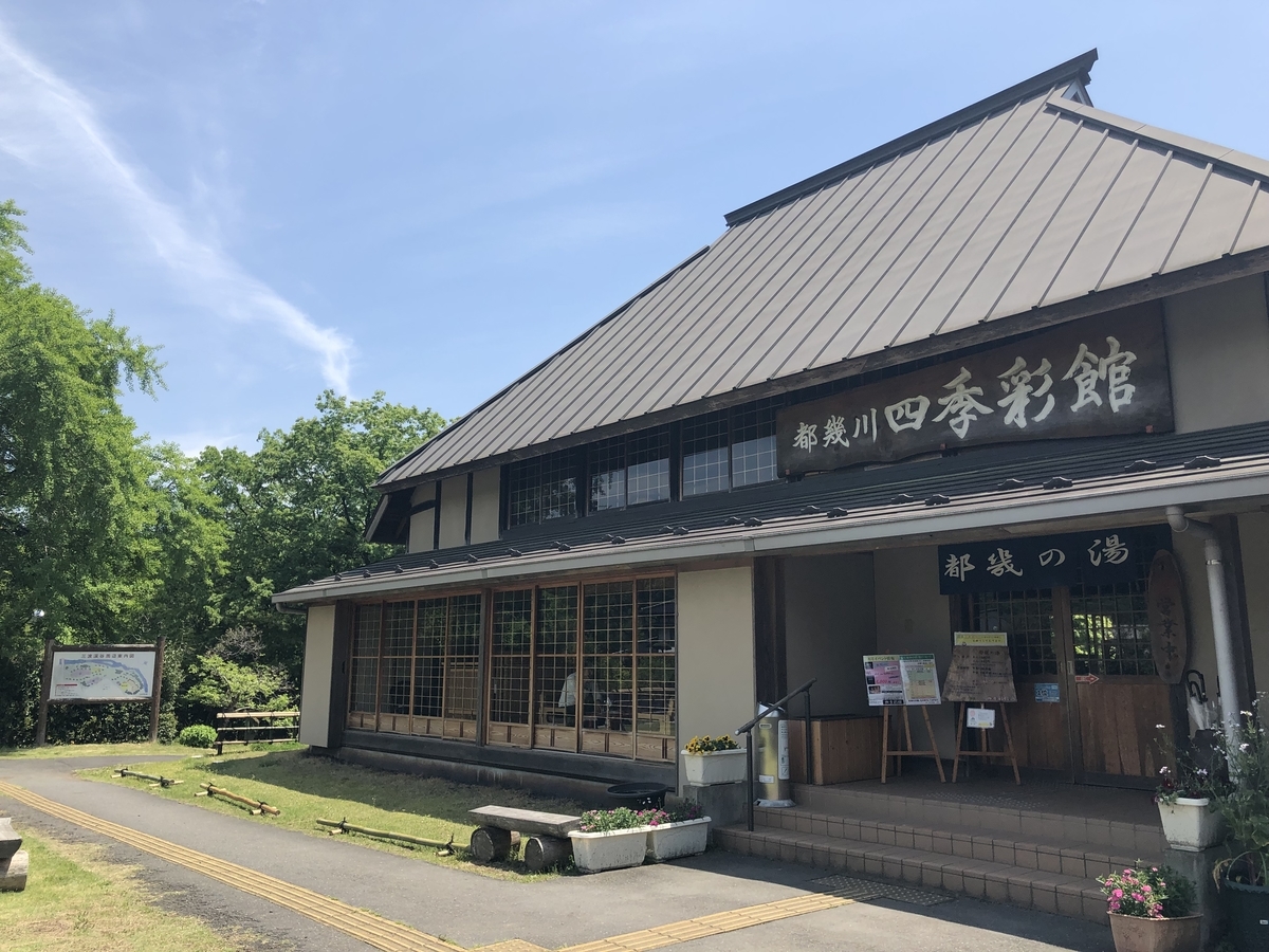 f:id:baikamo77:20190506151530j:plain f:id:baikamo77:20190506151530j:plain