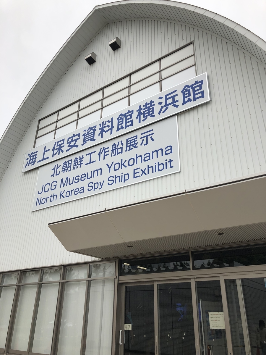 f:id:baikamo77:20190604071455j:plain