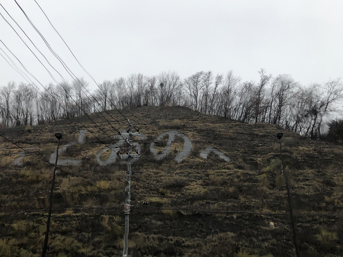 f:id:baikamo77:20211124091821j:plain