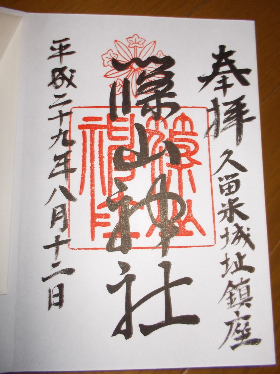 f:id:baikiruto:20200112211815j:plain