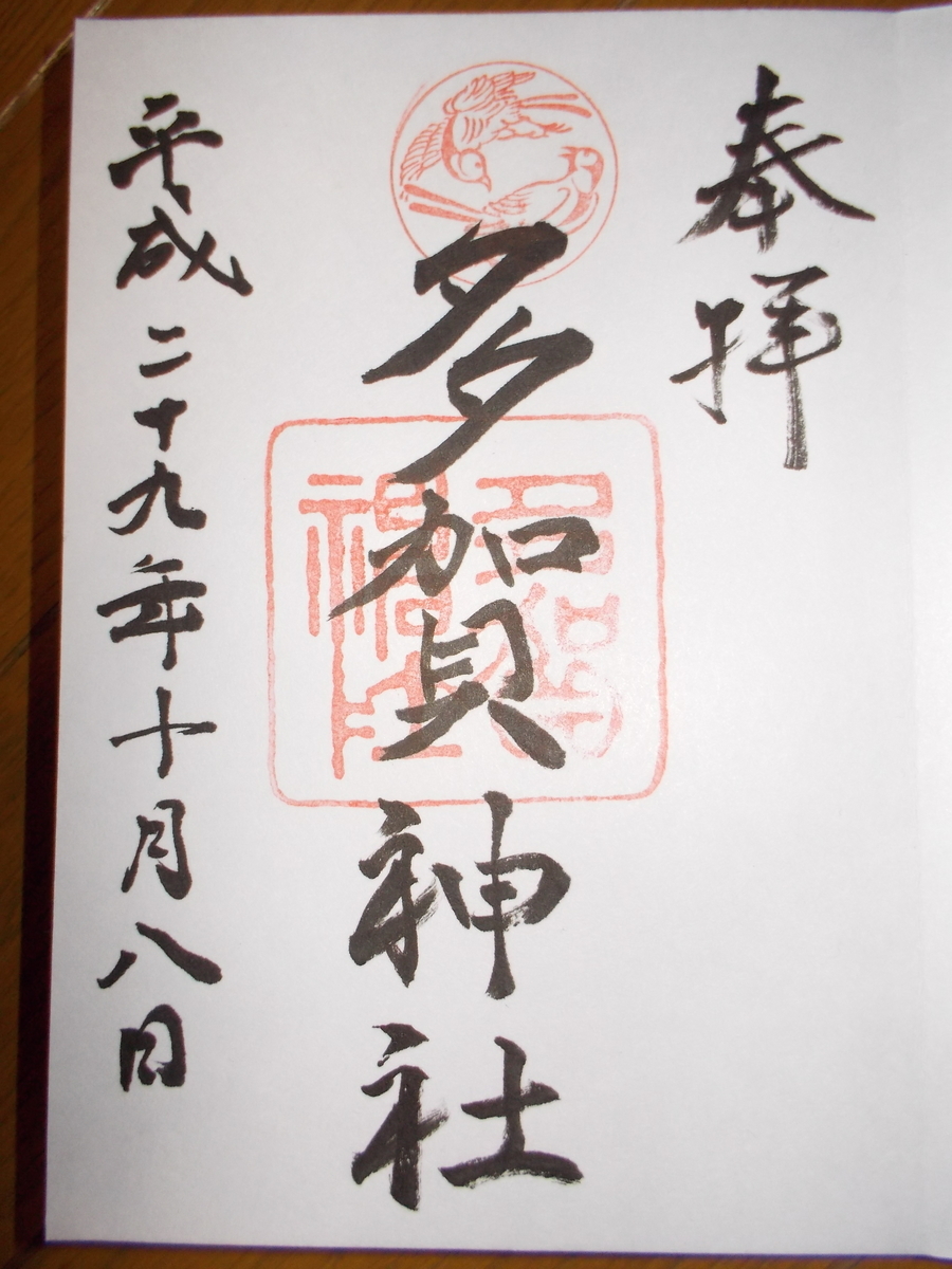 f:id:baikiruto:20200113201924j:plain