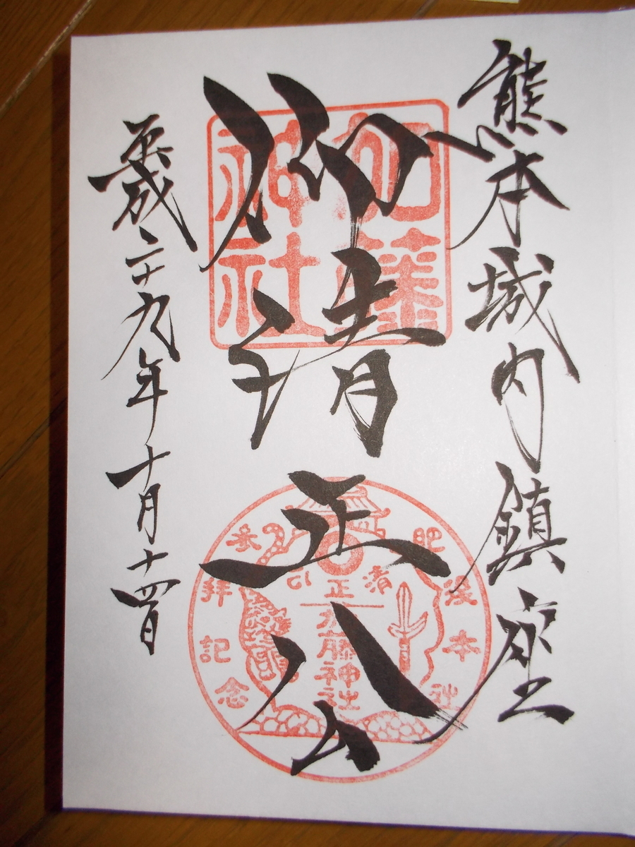f:id:baikiruto:20200201224121j:plain
