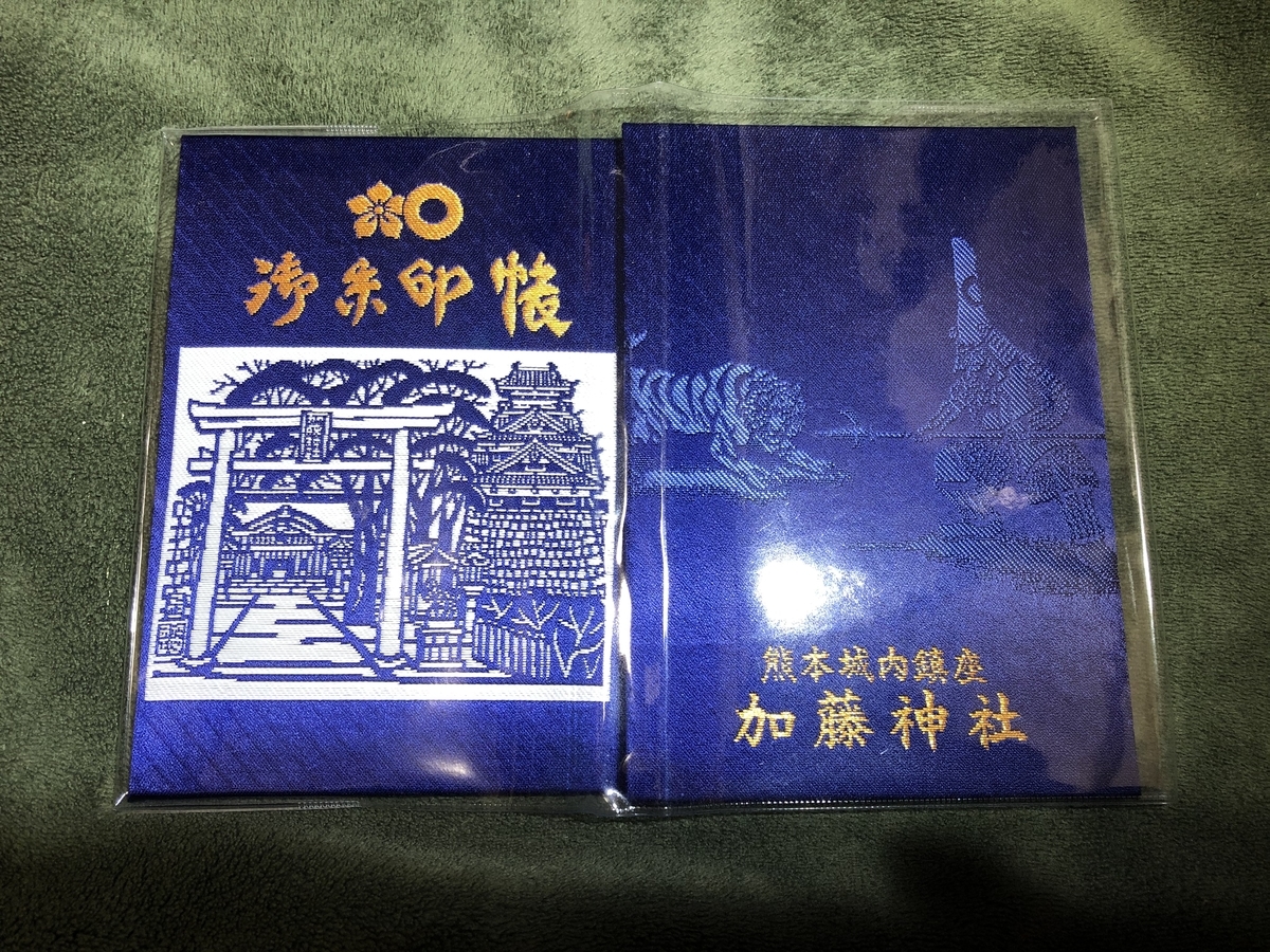 f:id:baikiruto:20200201231242j:plain