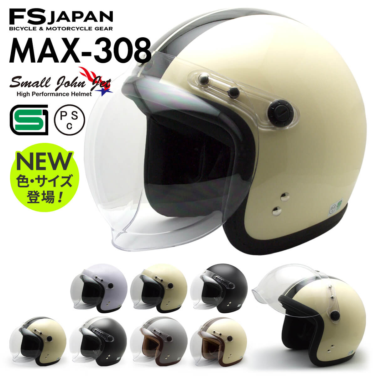 Amazon | NEO VINTAGE AMERICAN VINTAGE ジェットヘルメット SG