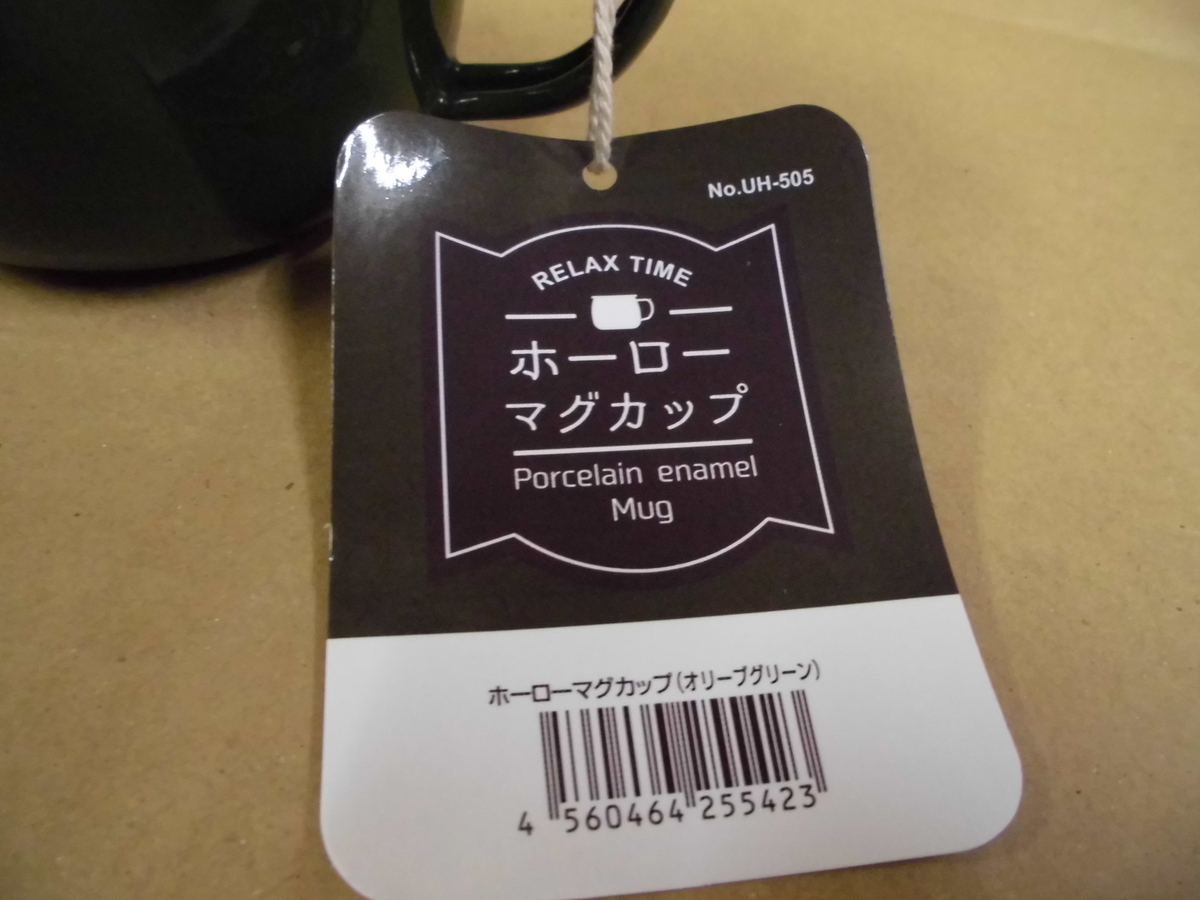 f:id:baikuyadaisuke1:20191001170500j:plain