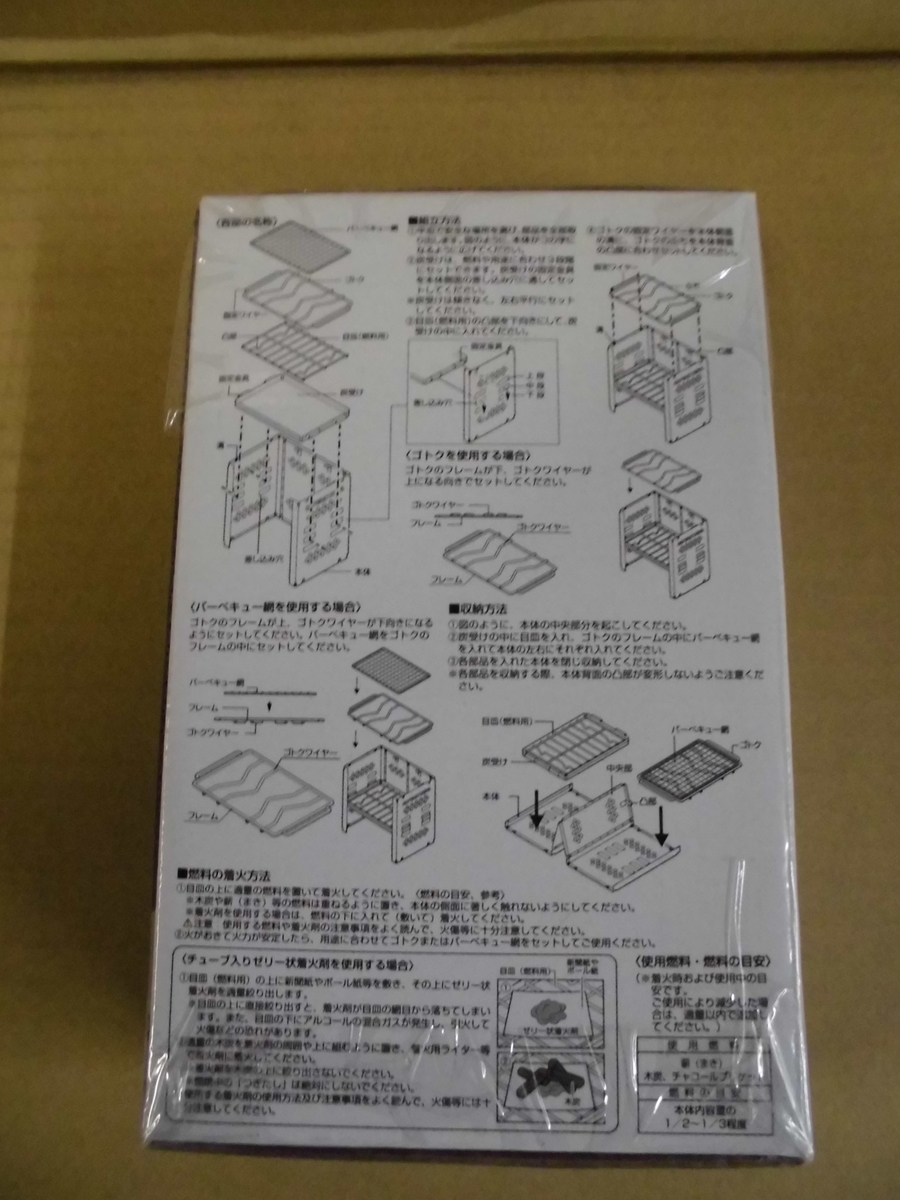 f:id:baikuyadaisuke1:20191016193404j:plain