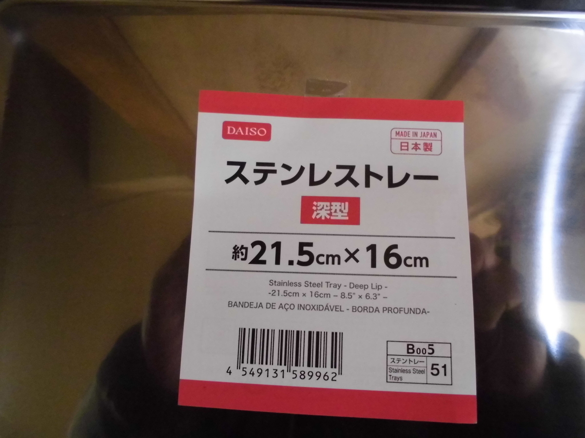 f:id:baikuyadaisuke1:20191016200208j:plain