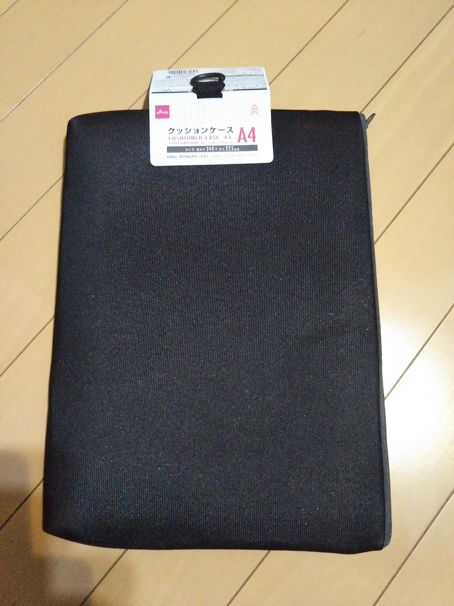 f:id:baikuyadaisuke1:20191112110733j:plain