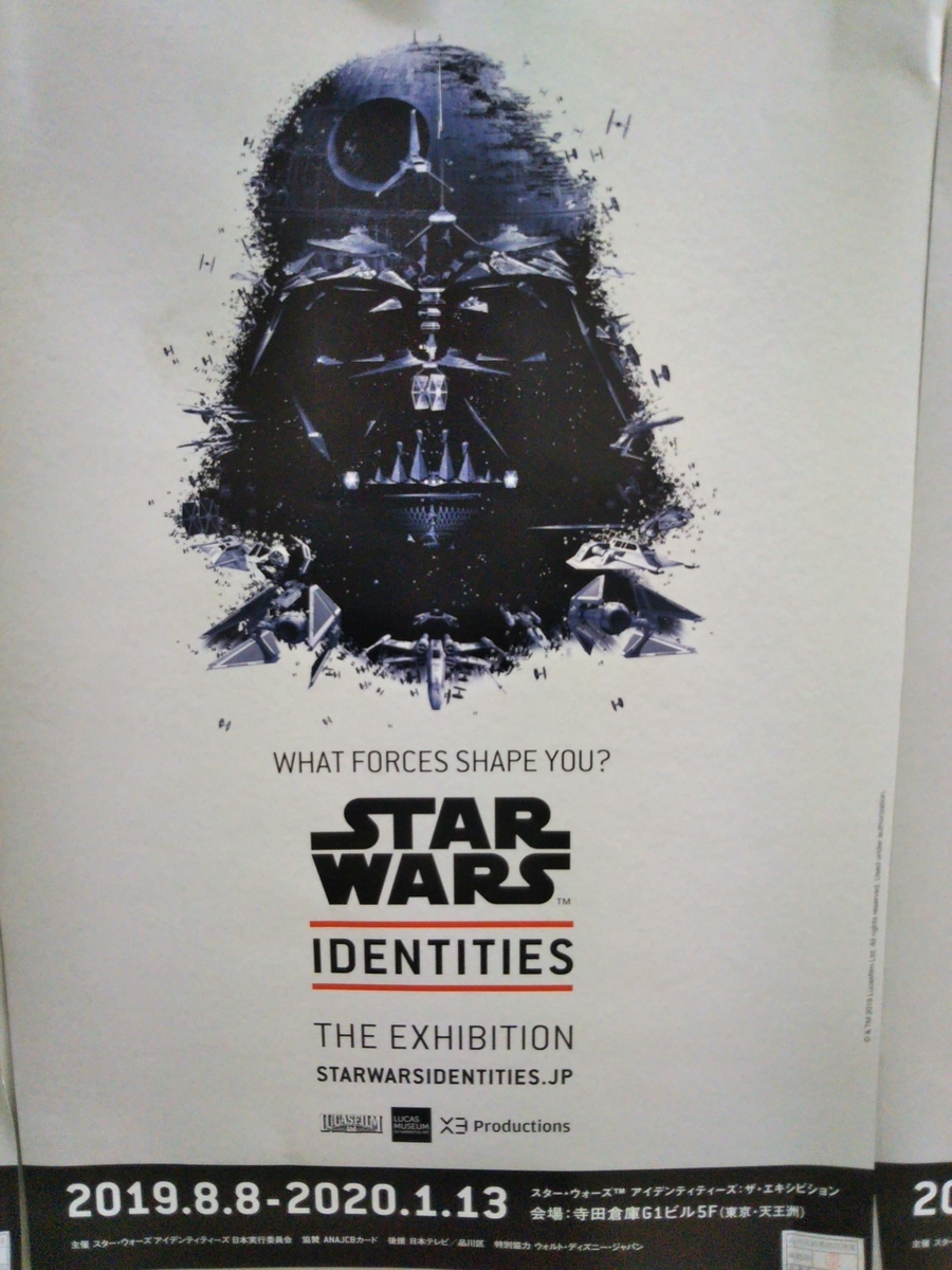 f:id:baikuyadaisuke1:20191125200351j:plain