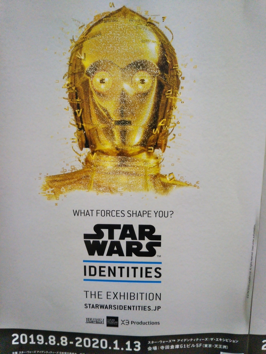 f:id:baikuyadaisuke1:20191125200423j:plain