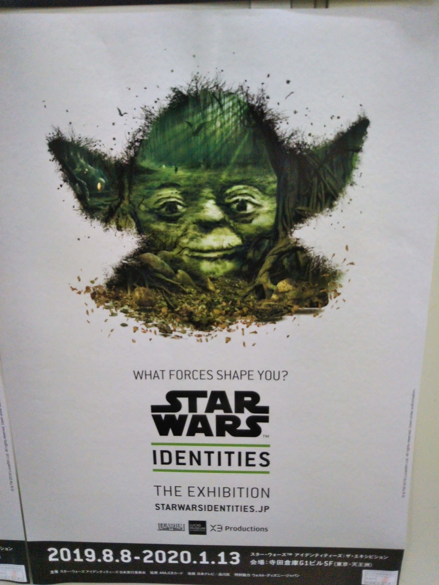 f:id:baikuyadaisuke1:20191125200443j:plain