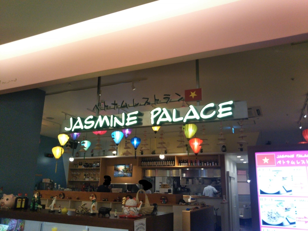 f:id:baikuyadaisuke1:20191129152625j:plain