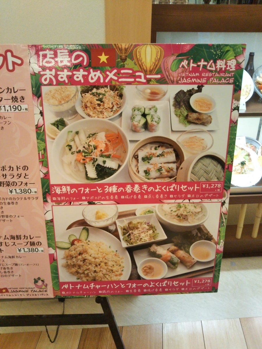 f:id:baikuyadaisuke1:20191129153314j:plain