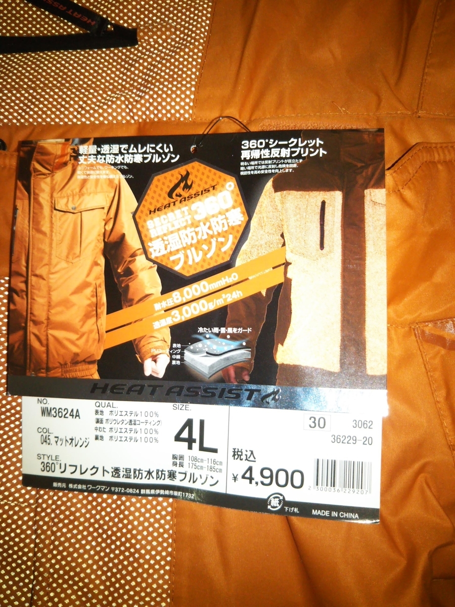 f:id:baikuyadaisuke1:20191202121804j:plain