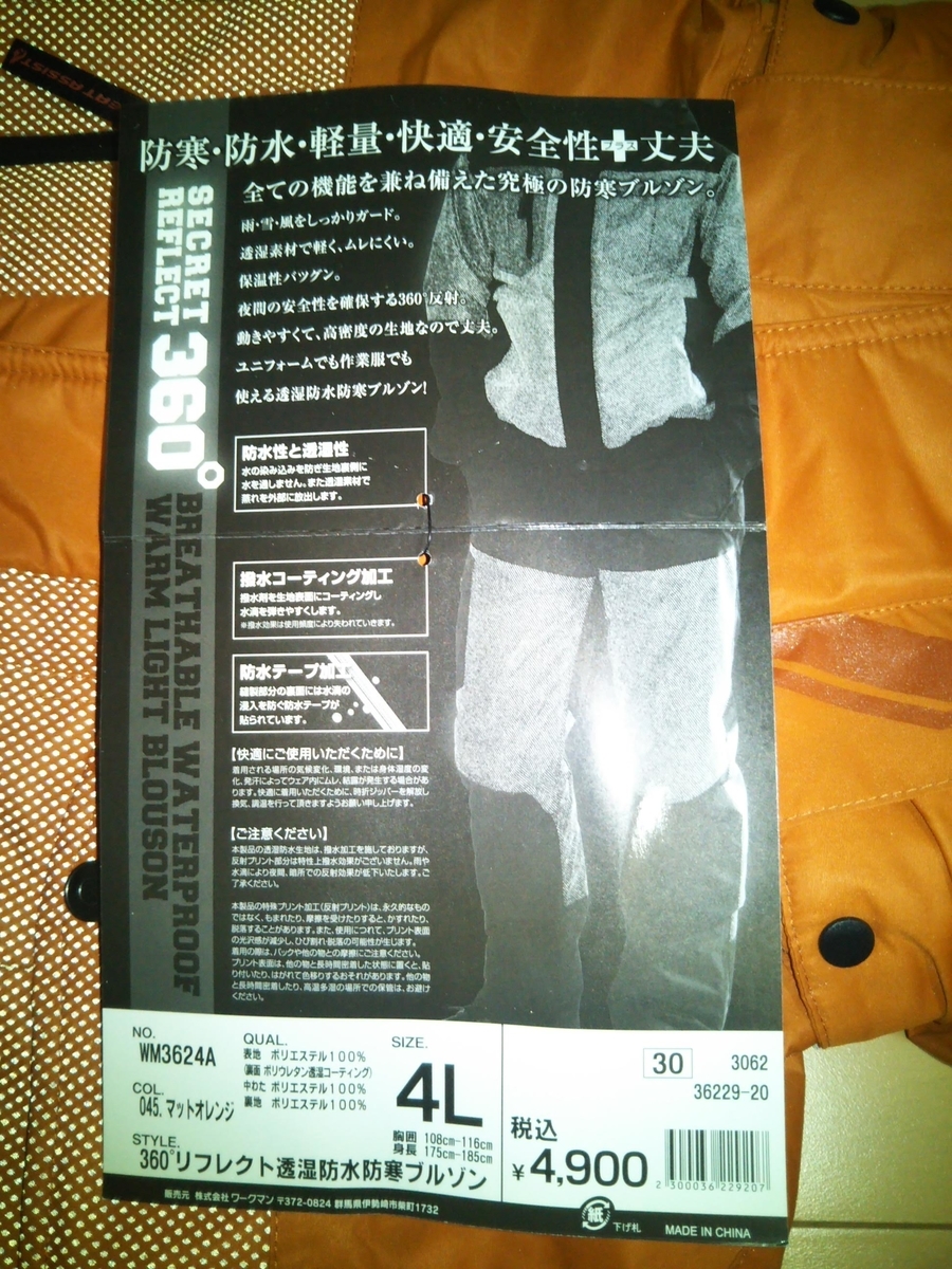 f:id:baikuyadaisuke1:20191202122226j:plain