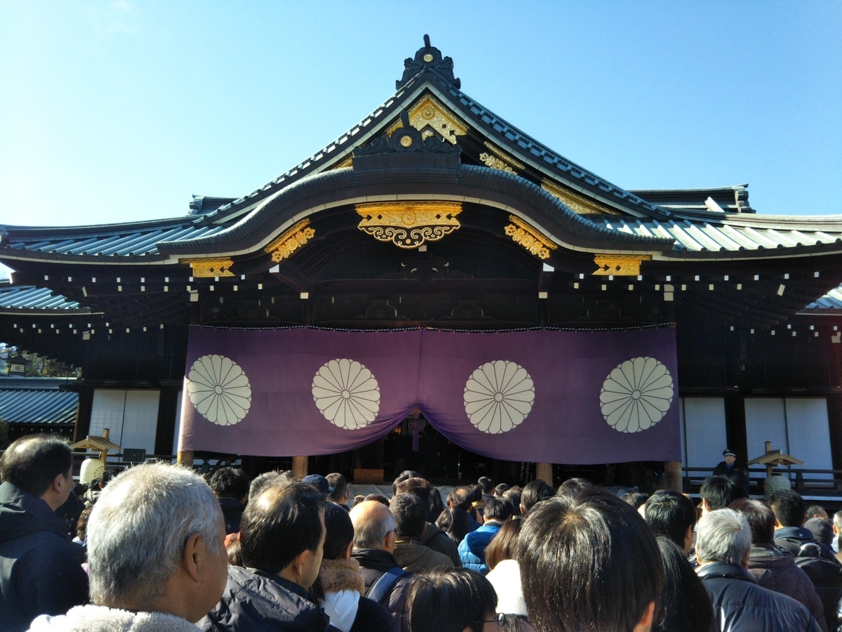 f:id:baikuyadaisuke1:20200106193539j:plain