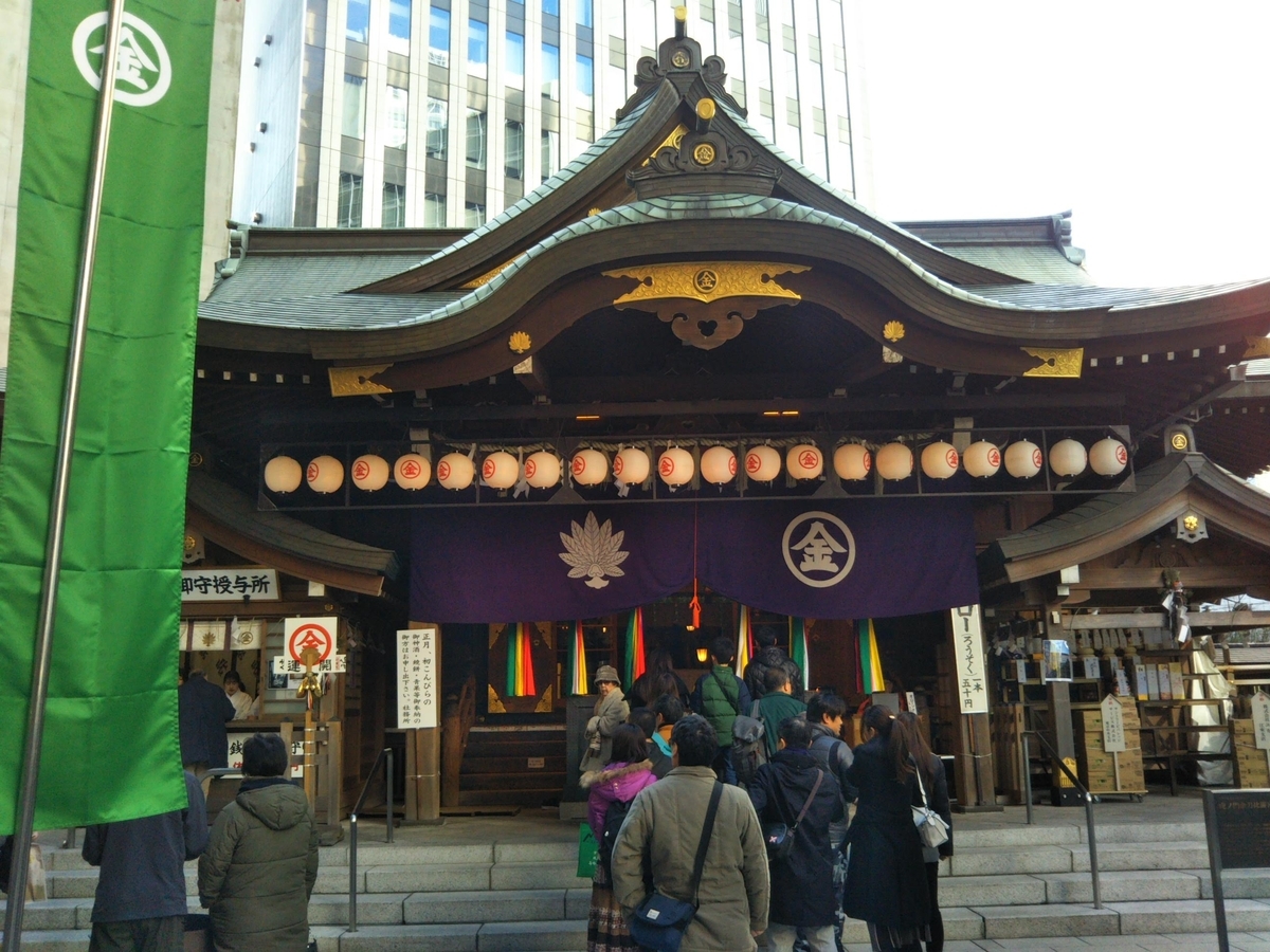 f:id:baikuyadaisuke1:20200106202032j:plain