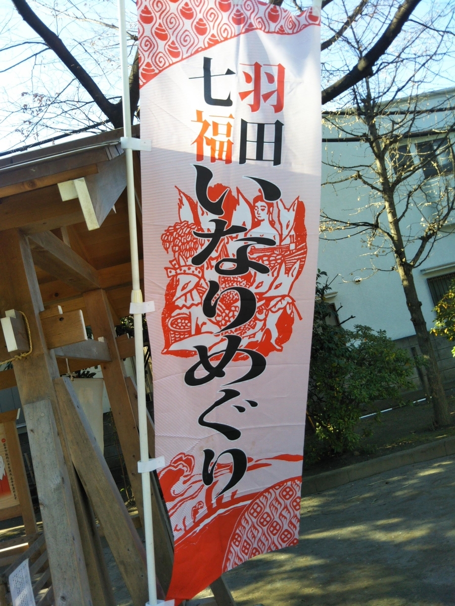 f:id:baikuyadaisuke1:20200106203031j:plain