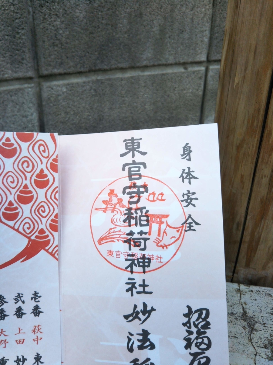 f:id:baikuyadaisuke1:20200106203059j:plain