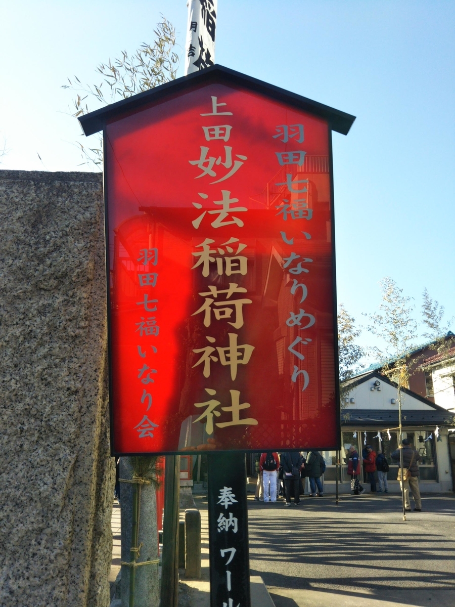 f:id:baikuyadaisuke1:20200106204458j:plain