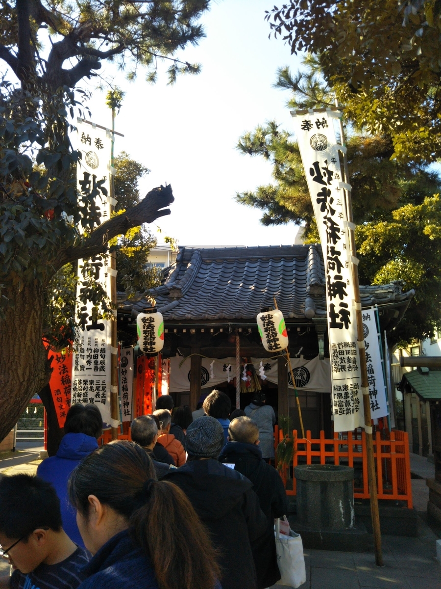 f:id:baikuyadaisuke1:20200106204543j:plain
