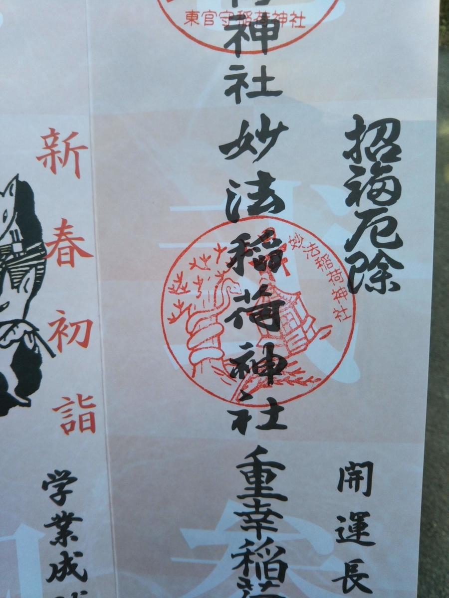 f:id:baikuyadaisuke1:20200106205337j:plain