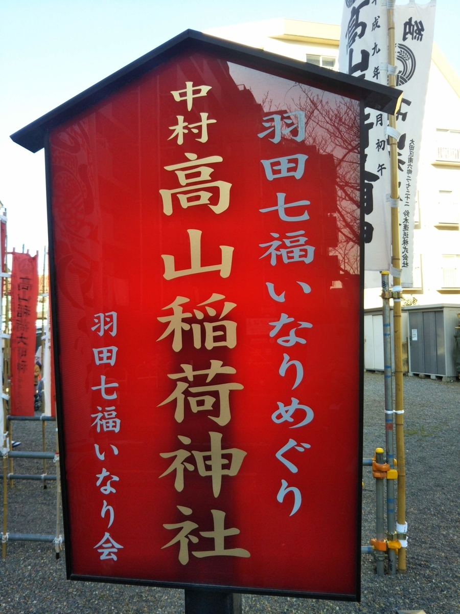 f:id:baikuyadaisuke1:20200106211753j:plain