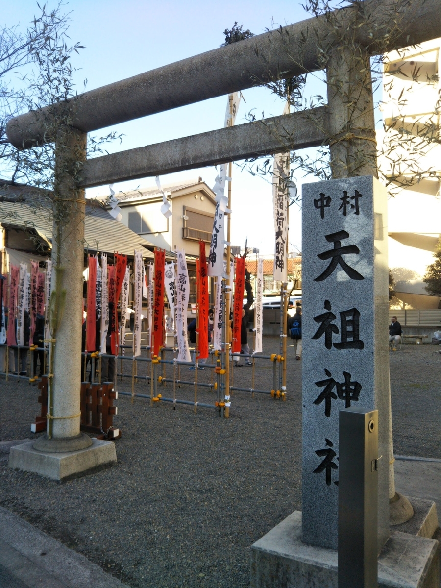 f:id:baikuyadaisuke1:20200106211804j:plain