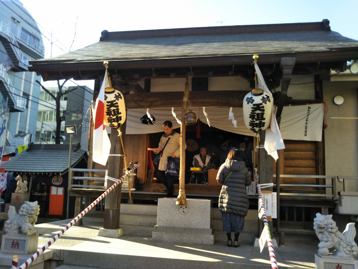 f:id:baikuyadaisuke1:20200106211839j:plain