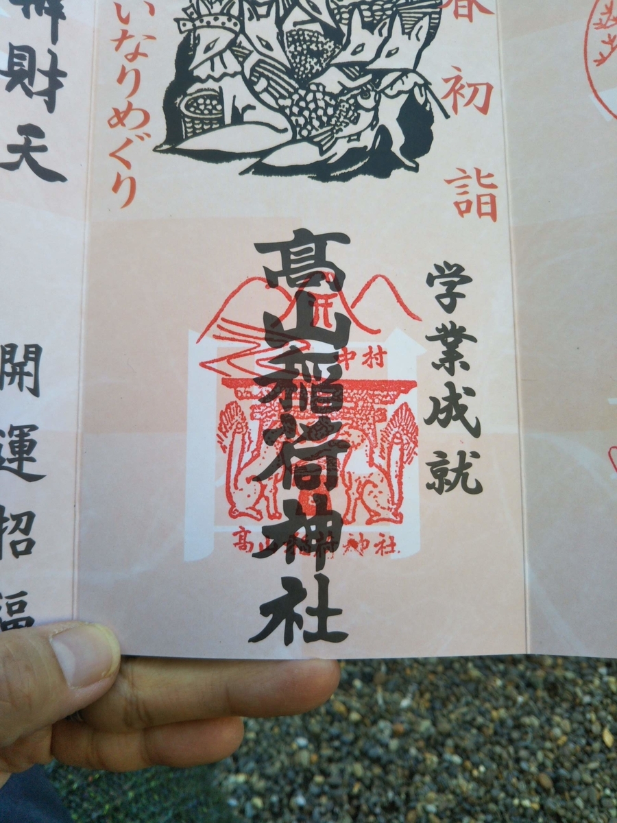 f:id:baikuyadaisuke1:20200106211845j:plain