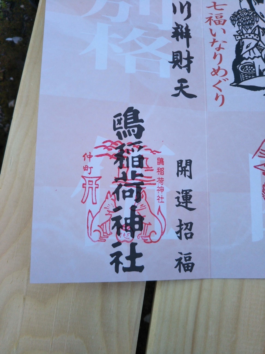 f:id:baikuyadaisuke1:20200106213217j:plain