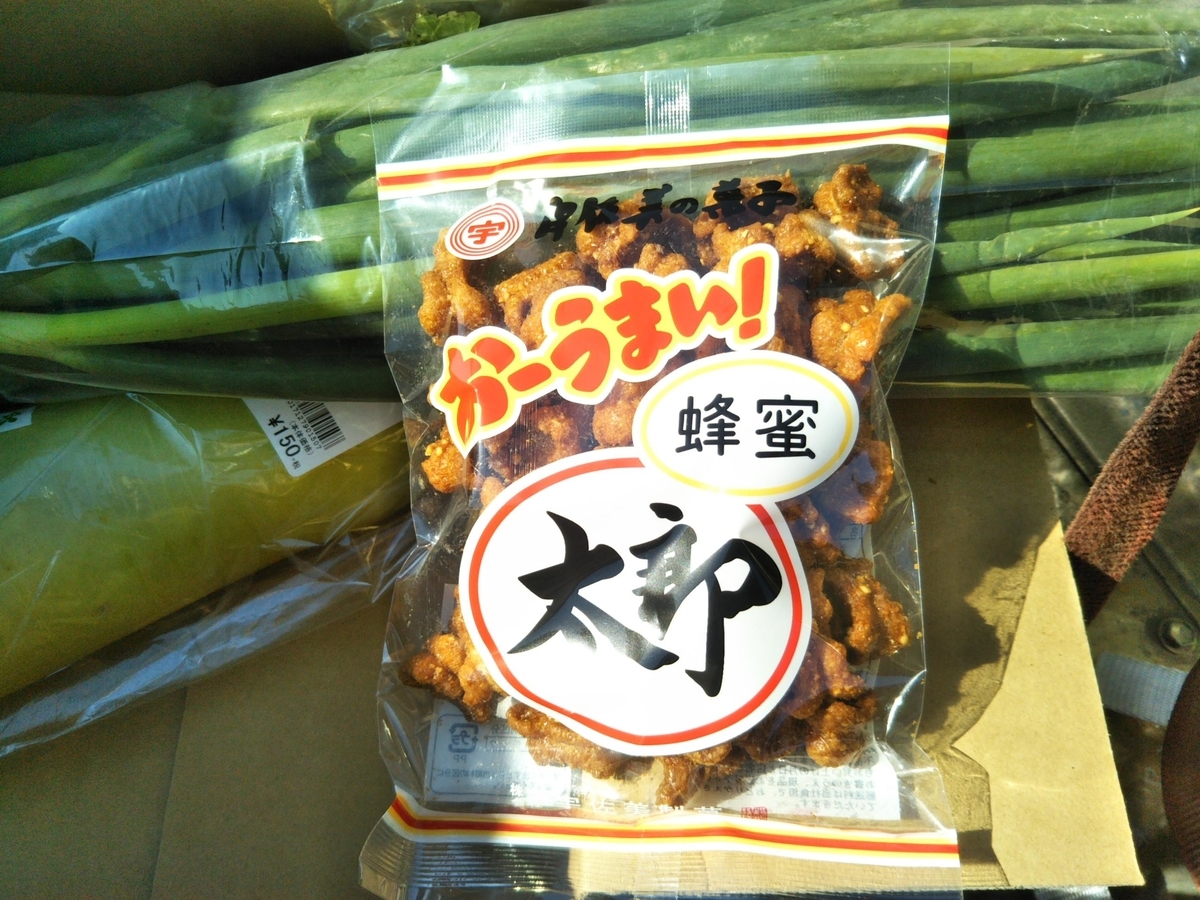 f:id:baikuyadaisuke1:20200208172724j:plain