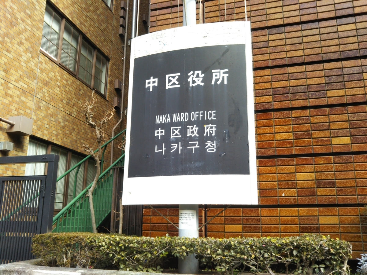 f:id:baikuyadaisuke1:20200220140411j:plain
