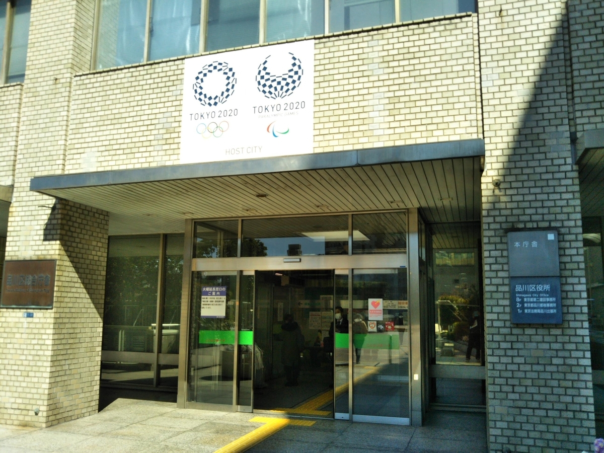 f:id:baikuyadaisuke1:20200228110718j:plain