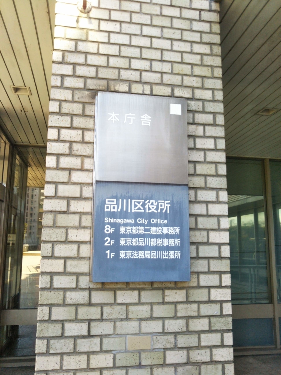 f:id:baikuyadaisuke1:20200228110725j:plain