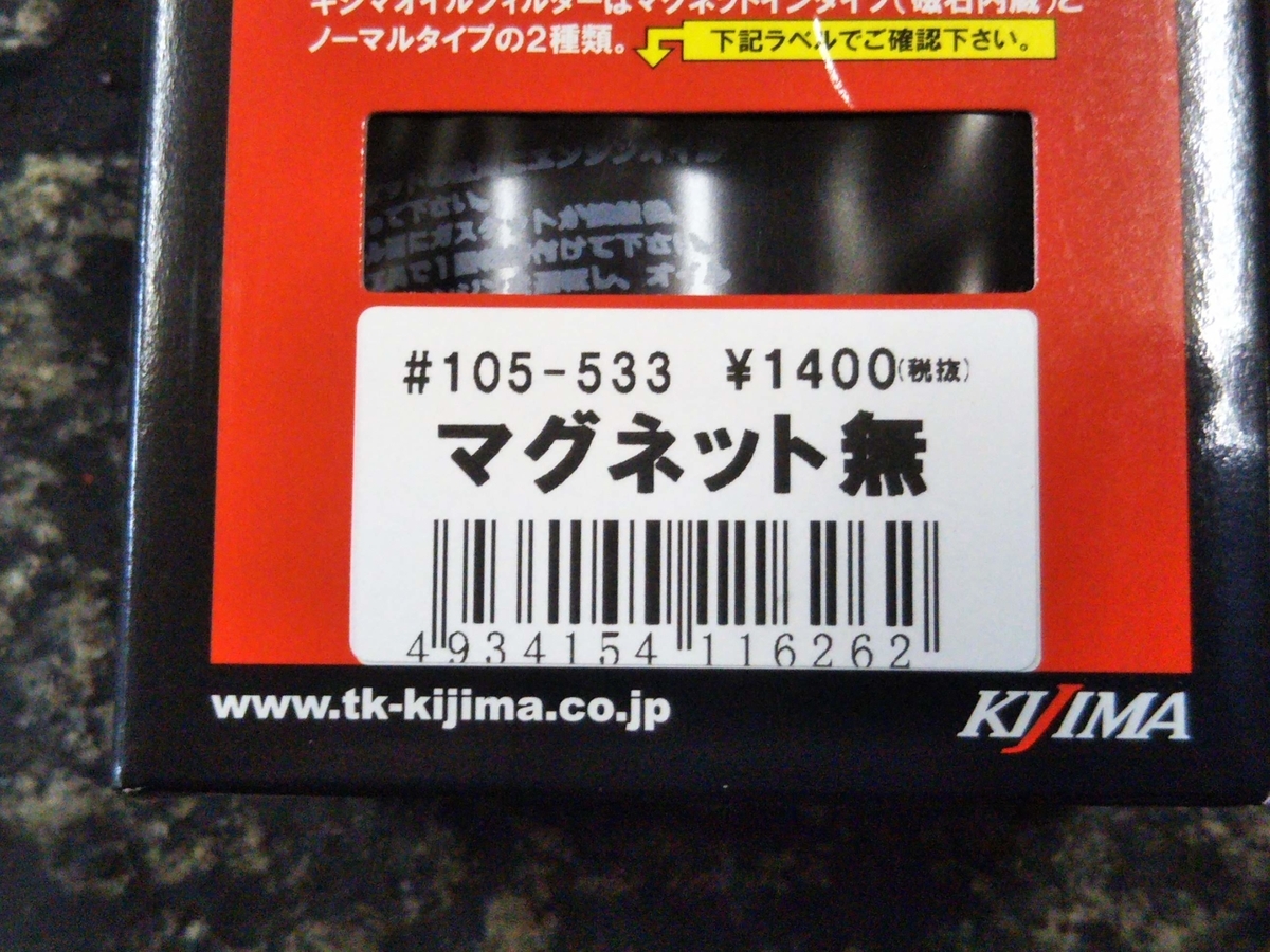 f:id:baikuyadaisuke1:20200317142731j:plain