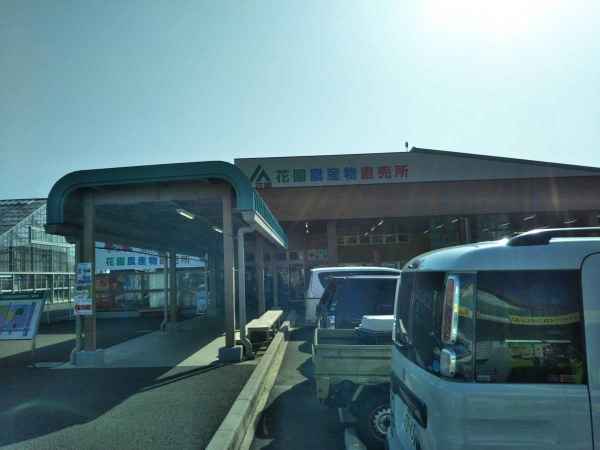 f:id:baikuyadaisuke1:20200322143141j:plain