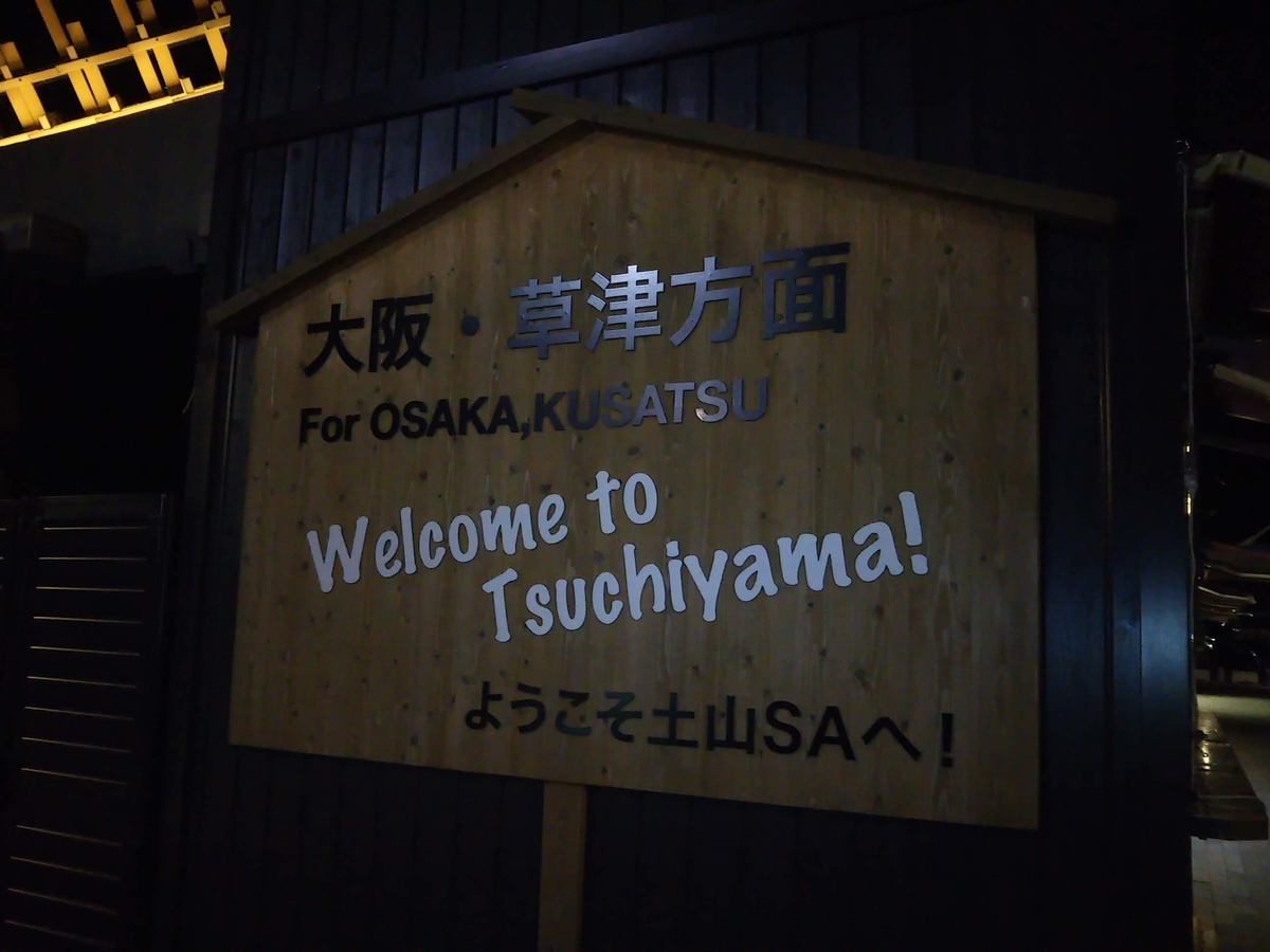 f:id:baikuyadaisuke1:20200325140254j:plain