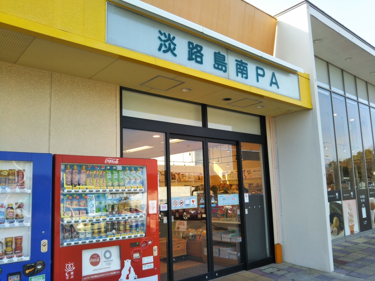 f:id:baikuyadaisuke1:20200325140854j:plain