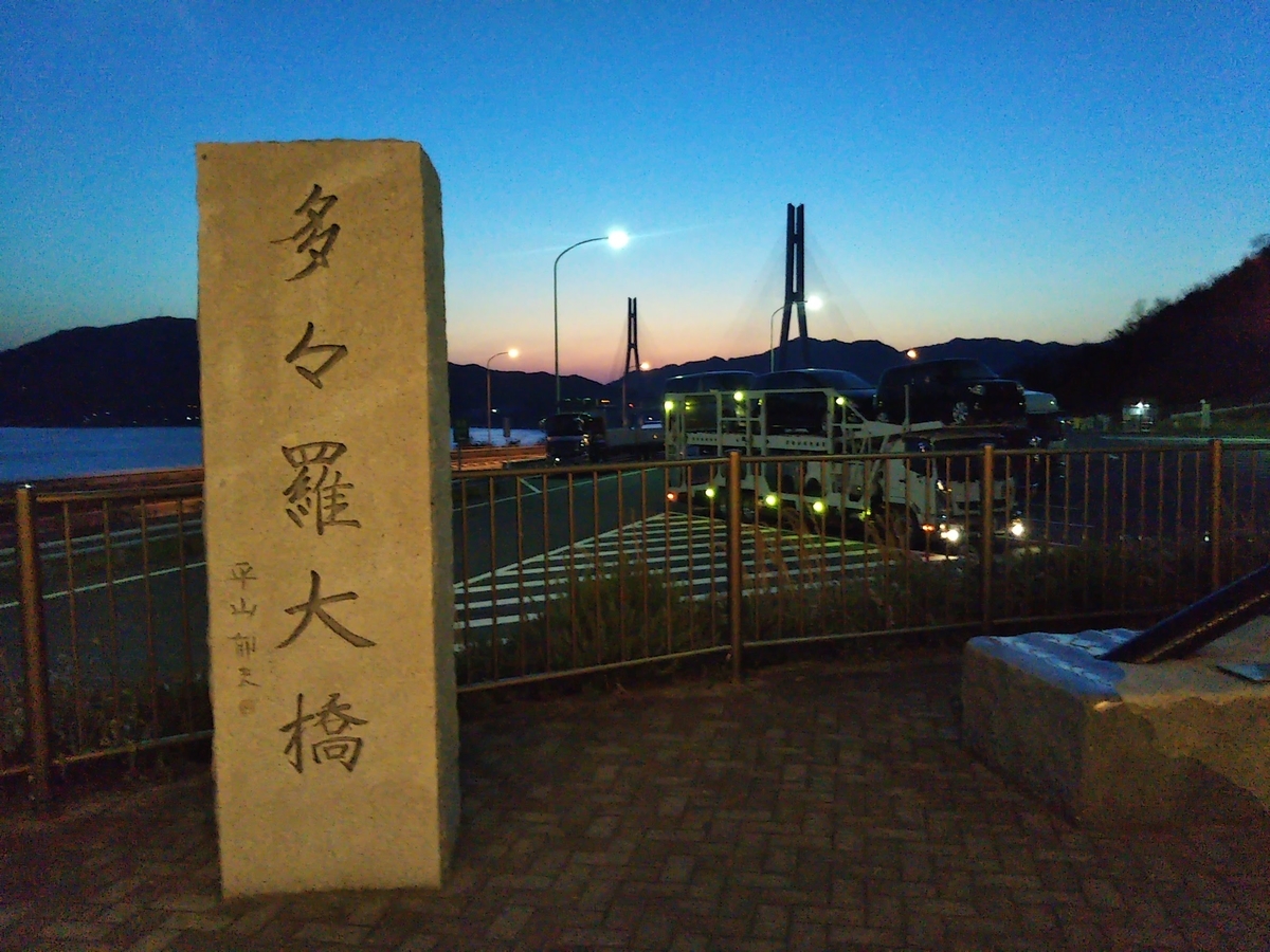 f:id:baikuyadaisuke1:20200326124900j:plain